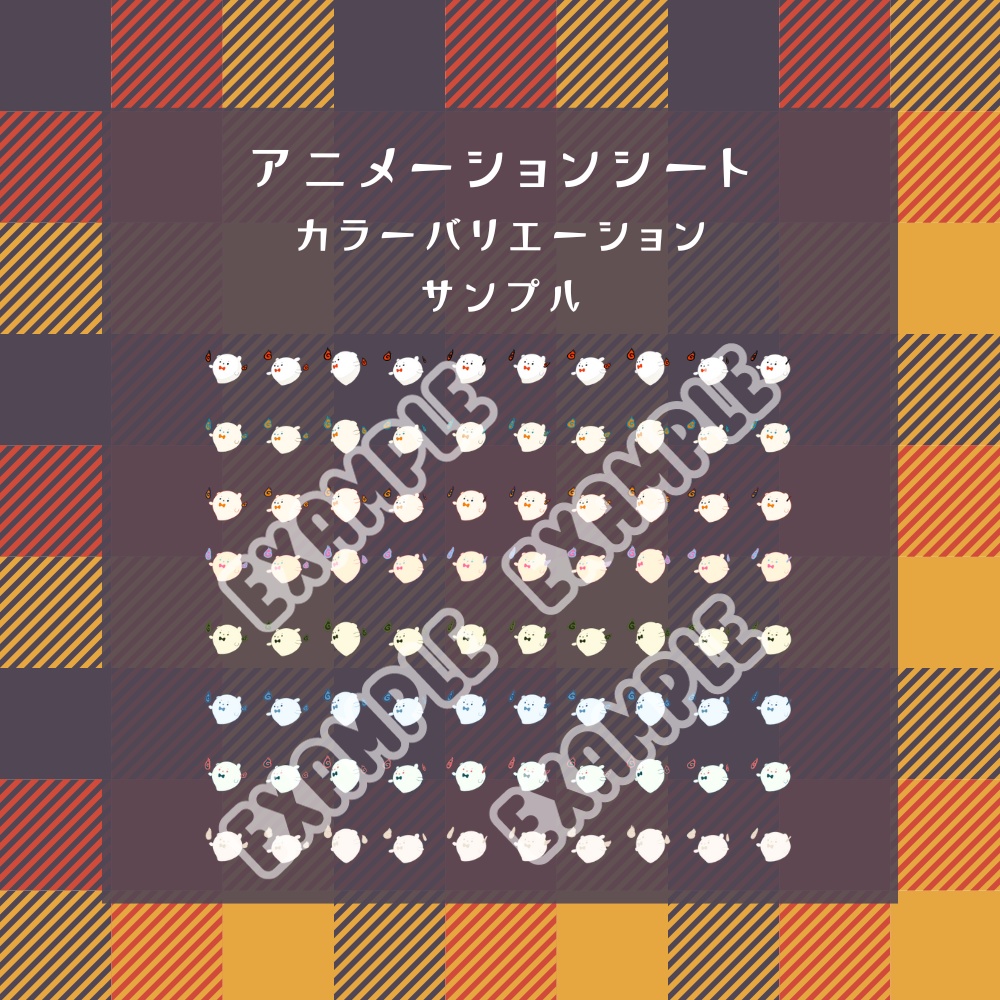 『もちまるちゃん-ゴースト』(VToyBoxちびペット)