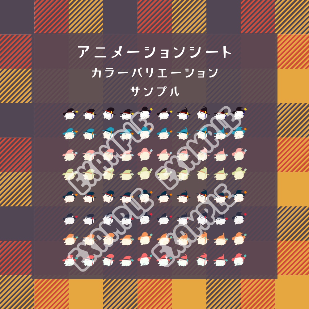 『もちまるちゃん-ウィッチ』(VToyBoxちびペット)