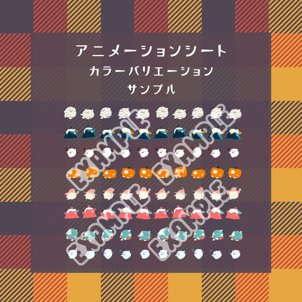 『もちまるちゃん-ハロウィンセット』(VToyBoxちびペット)