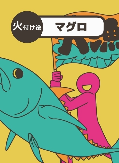 あの飲み会を誰も覚えていない (あののみ)