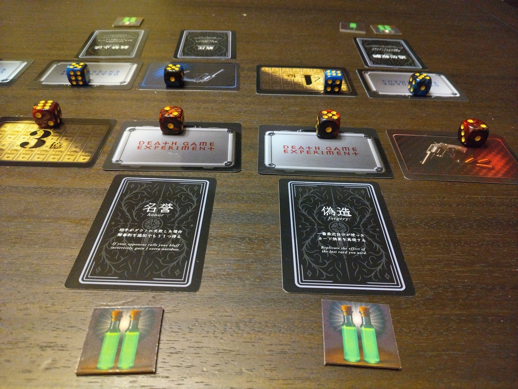 デスゲーム実験