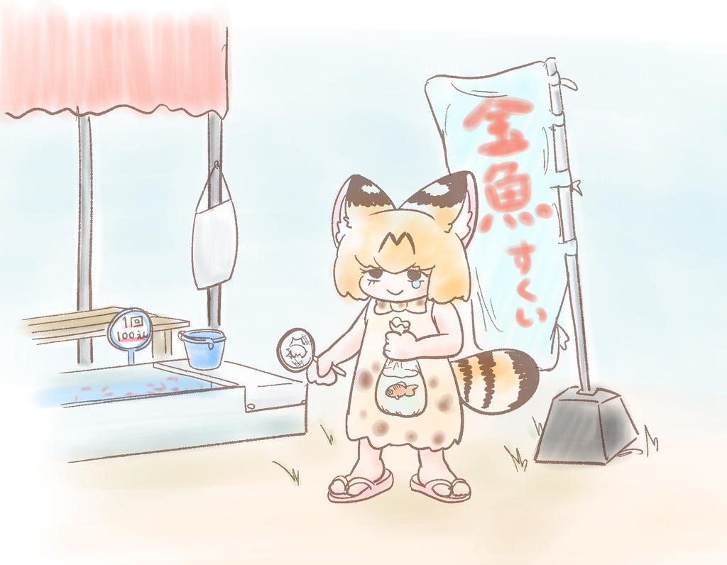 きんぎょすくいトート