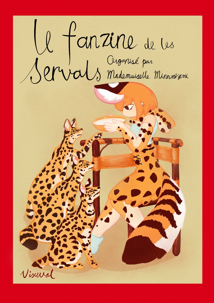 みるくパスケース