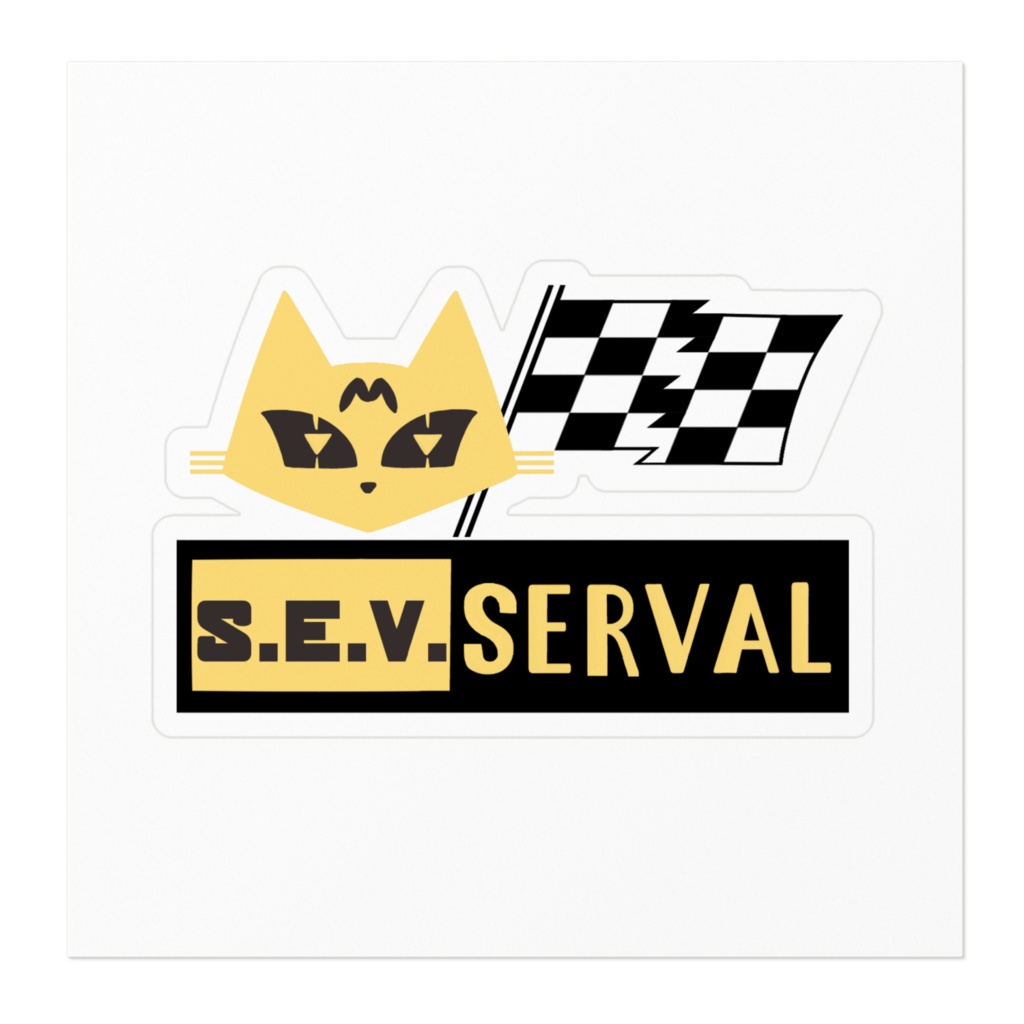 S.E.V. SERVAL ステッカー