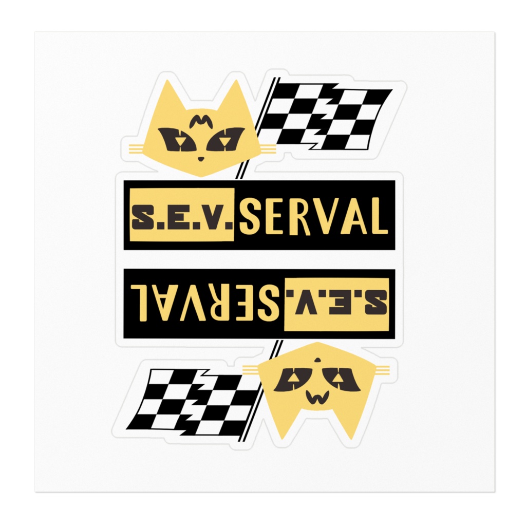 S.E.V. SERVAL 2枚組ステッカー