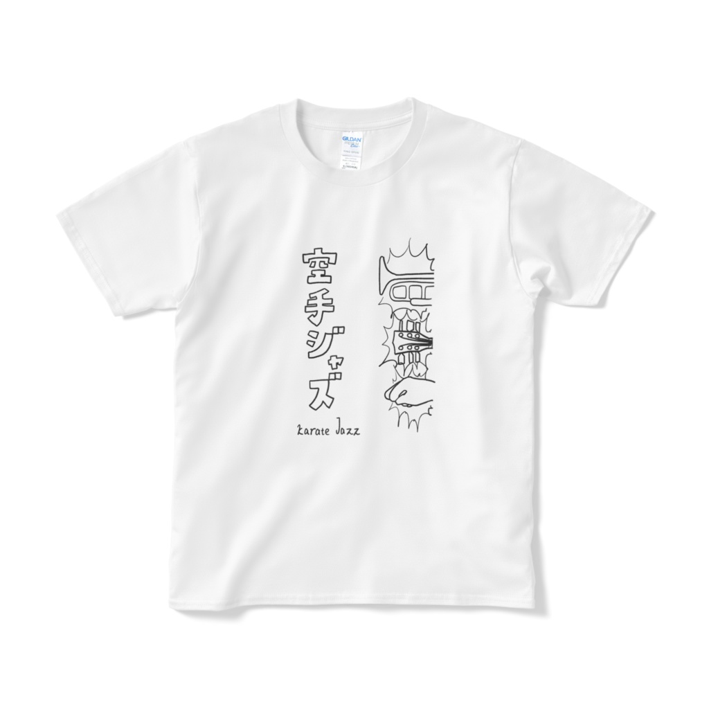 空手ジャズ　Tシャツ