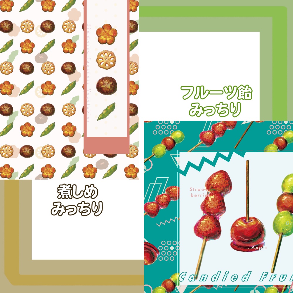 食べ物みっちりポストカードセット