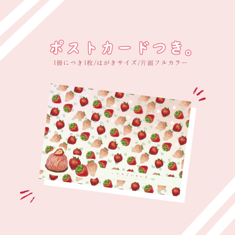 不完全版 札幌パフェマップ