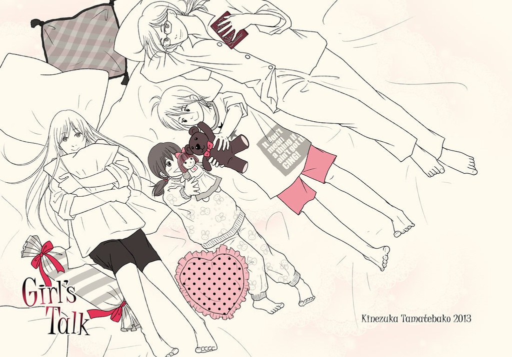 Girl S Talk 杵柄玉手箱web Booth