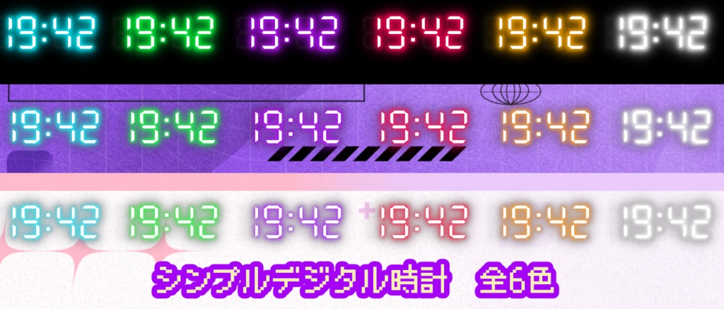 【OBS】シンプルデジタル時計（全6色）