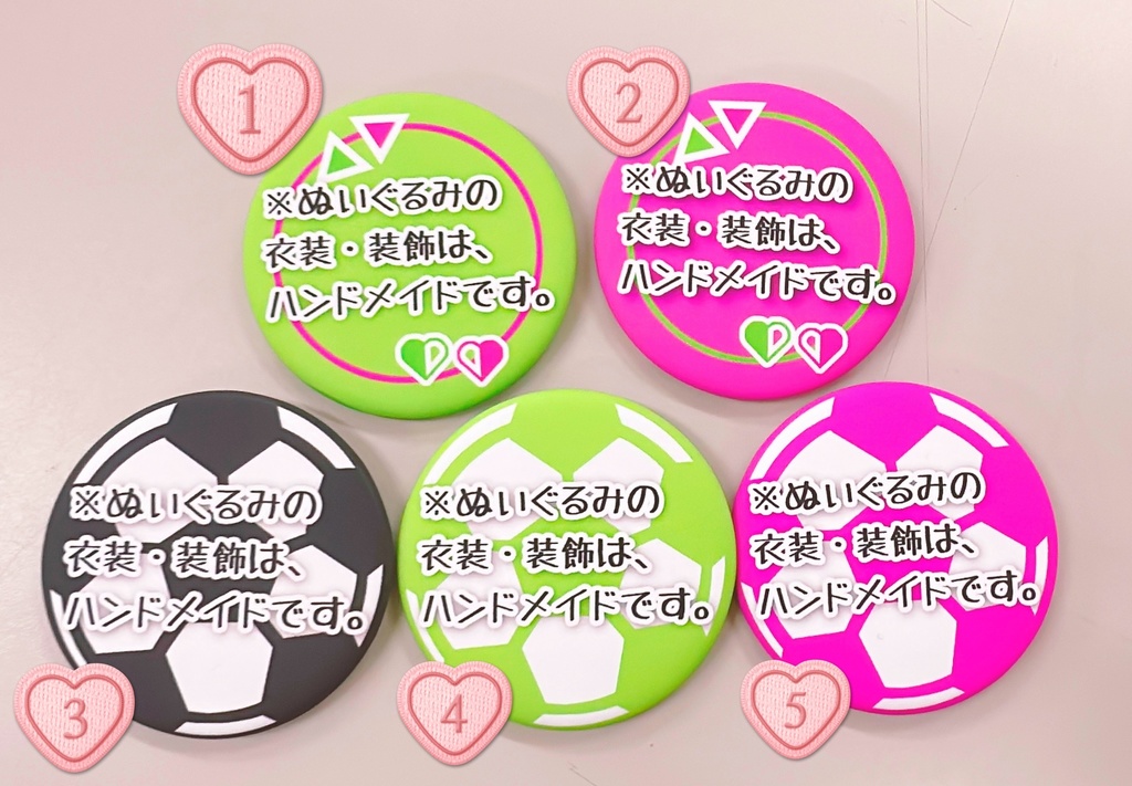 書き忘れない缶バッジ