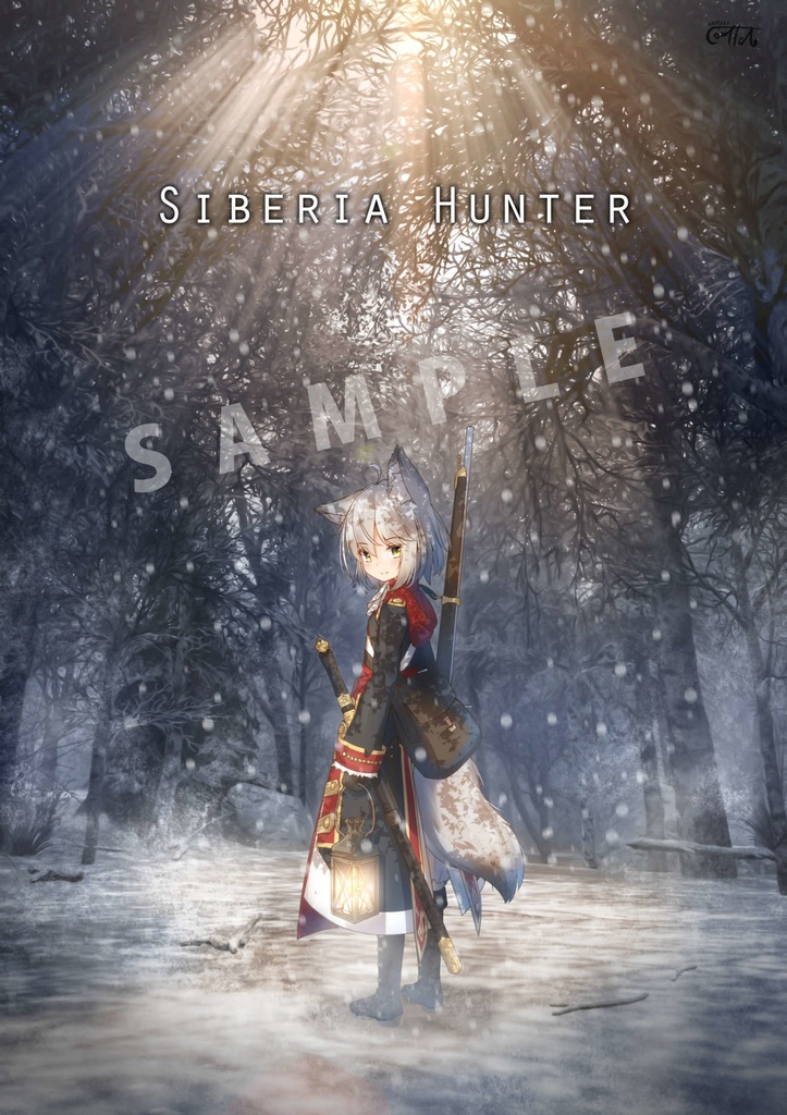 シベリアハンター・タペストリー