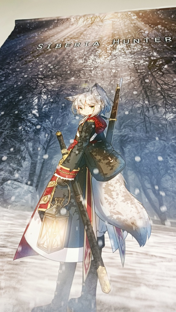 シベリアハンター・タペストリー