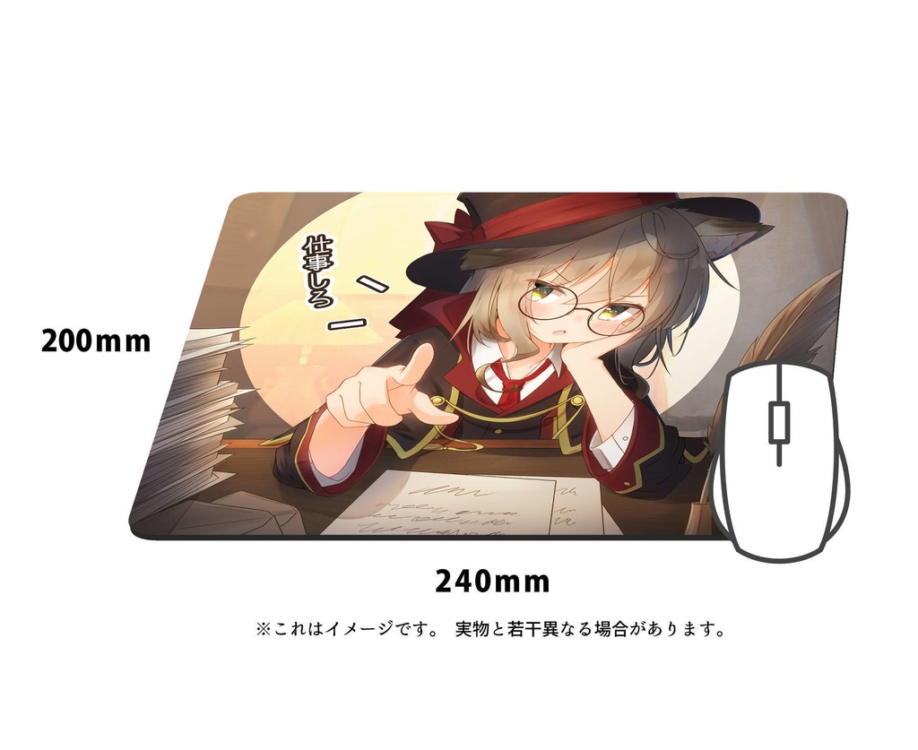 メアリーちゃんの仕事しろマウスパッド