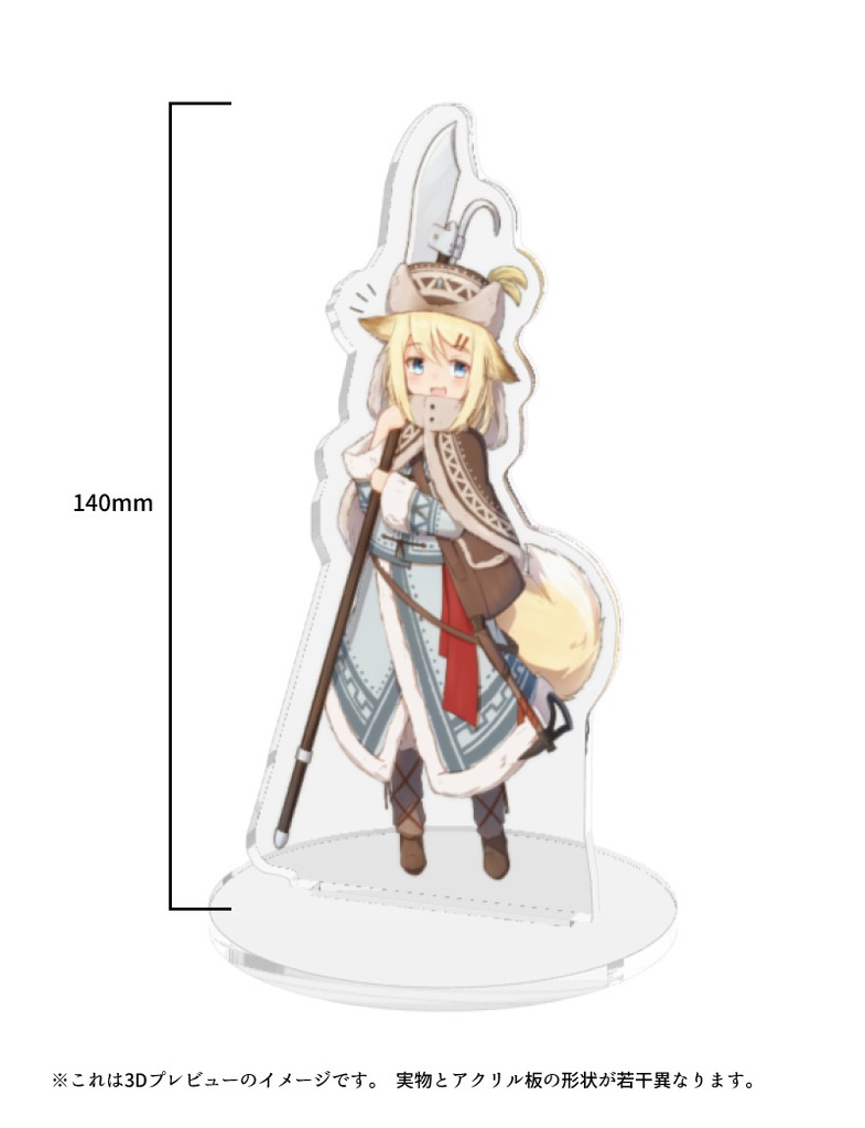 アクリルフィギュア・アーニャ