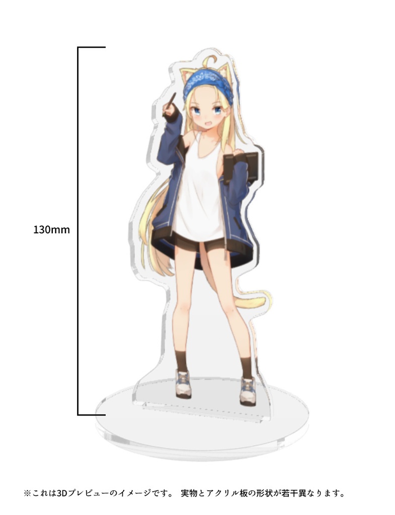 アクリルフィギュア・こーりー