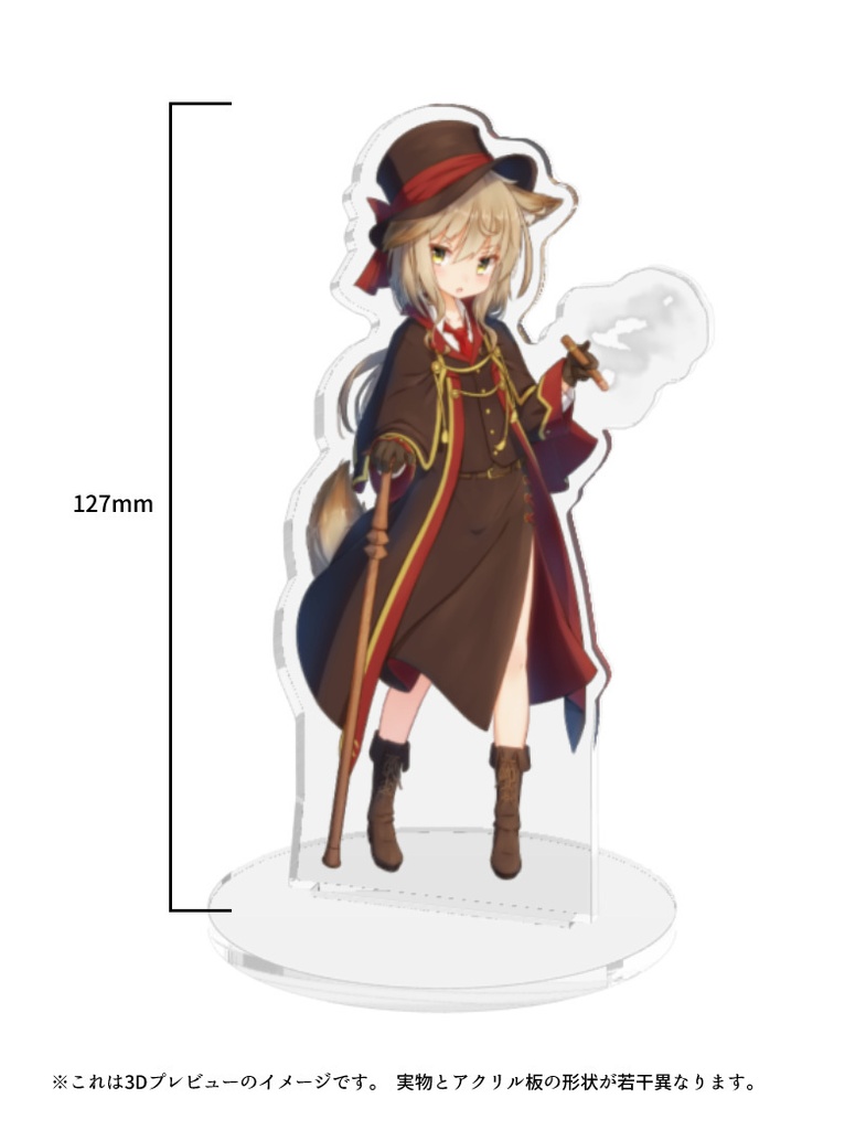 アクリルフィギュア・メアリー