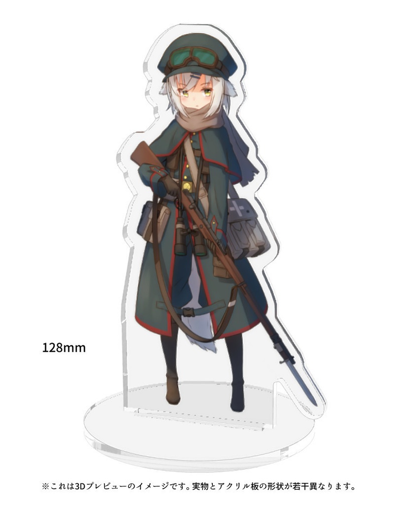 アクリルフィギュア・ミーナ