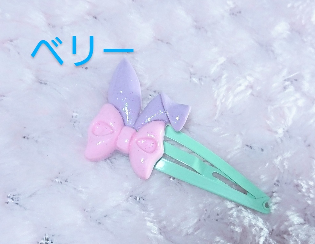 バニーりぼんヘアピン★うさみみ MDD MSD DD SD スマド