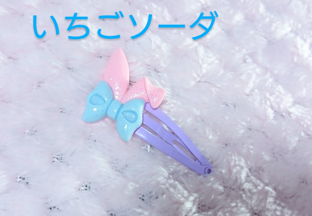 バニーりぼんヘアピン★うさみみ MDD MSD DD SD スマド