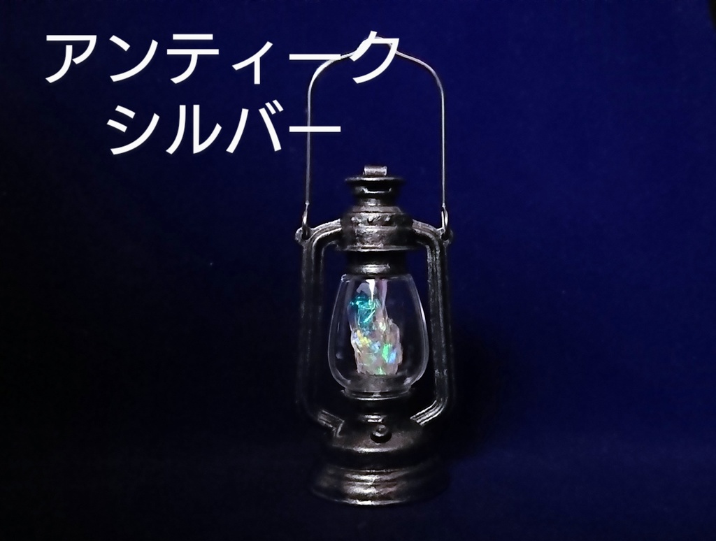 虹色鉱石ランタン★クラスター ドール用 カラーシフト発光 SD DD MDD MSD