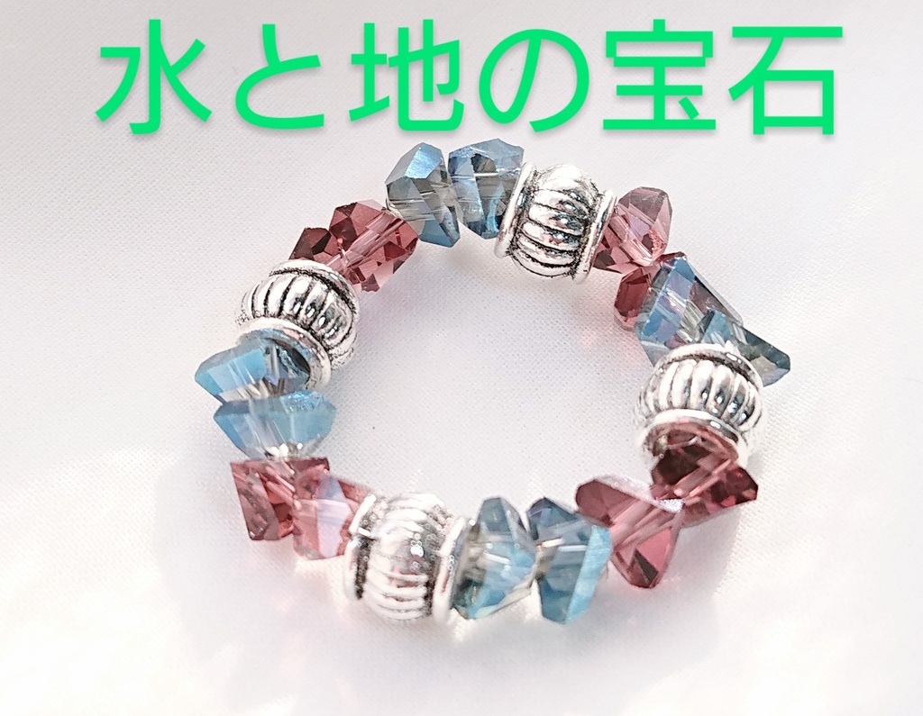 宝石のカケラブレスレット★ファンタジー系 ドール用アクセサリー DD SD スマド