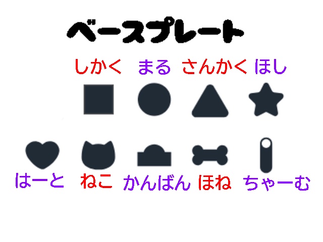 ★受注停止中★ 文字と色が選べるオーダーネームタグ・ネームプレート・チャーム・キーホルダー・バッジ等 ホログラム入りも 3Dプリント品 カスタム 推し活にも