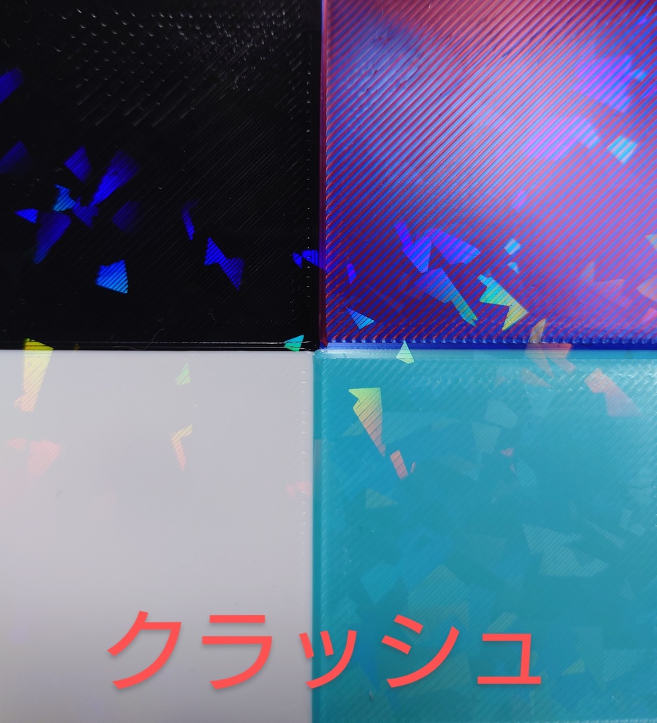 ★受注停止中★ 文字と色が選べるオーダーネームタグ・ネームプレート・チャーム・キーホルダー・バッジ等 ホログラム入りも 3Dプリント品 カスタム 推し活にも