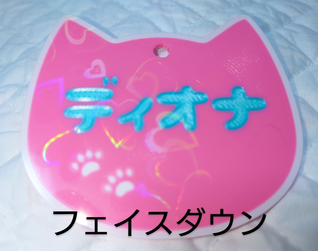 ★受注停止中★ 文字と色が選べるオーダーネームタグ・ネームプレート・チャーム・キーホルダー・バッジ等 ホログラム入りも 3Dプリント品 カスタム 推し活にも