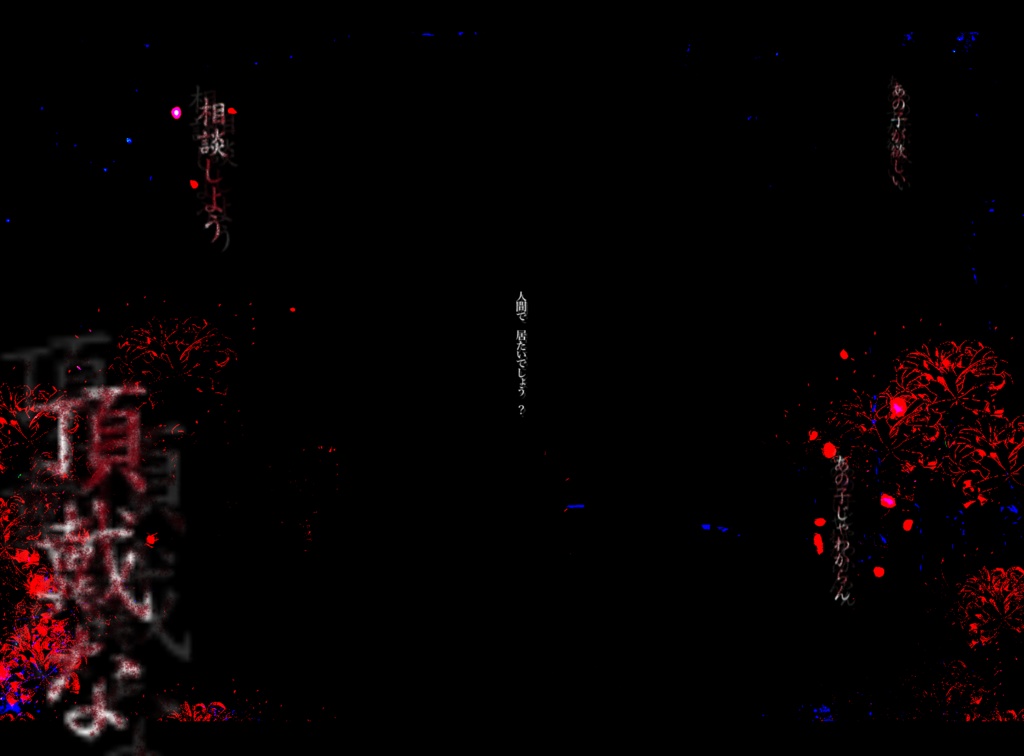 【CoCシナリオ】神はすべてきみに任せたのである。爾【SPLL:E197900】