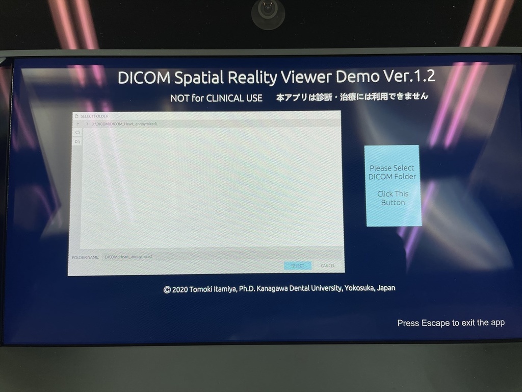 空間再現ディスプレイ用dicom立体視ビューワーdsrview デモ版 空間再現研究会 Sr Lab Booth