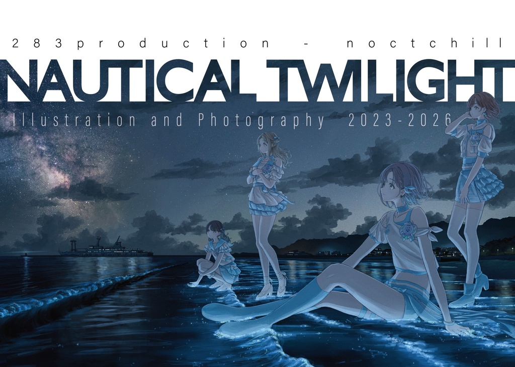 NAUTICAL TWILIGHT