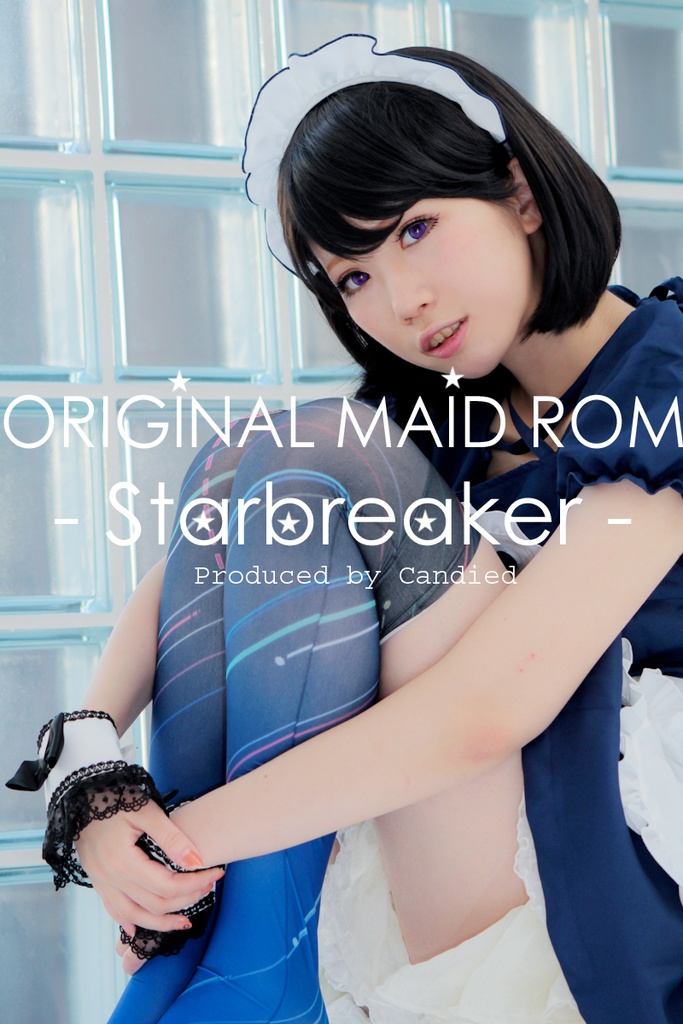 STARBREAKER