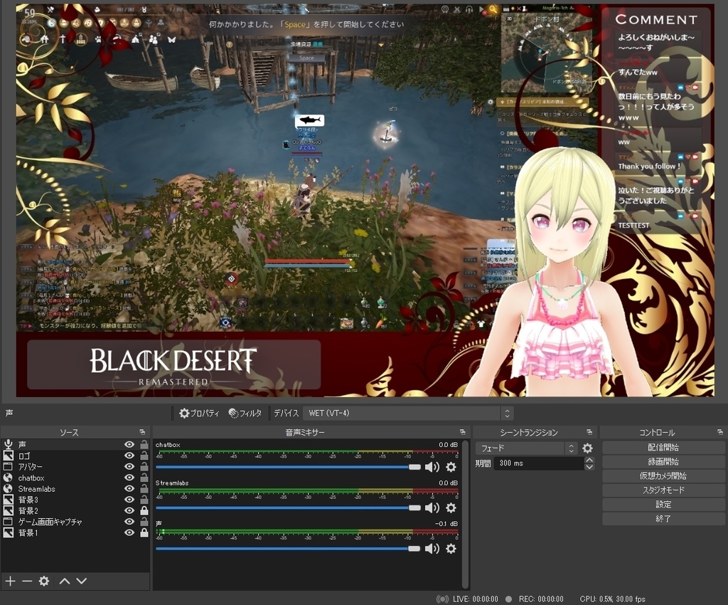 ストリーマー向け配信背景「ダークレッド」