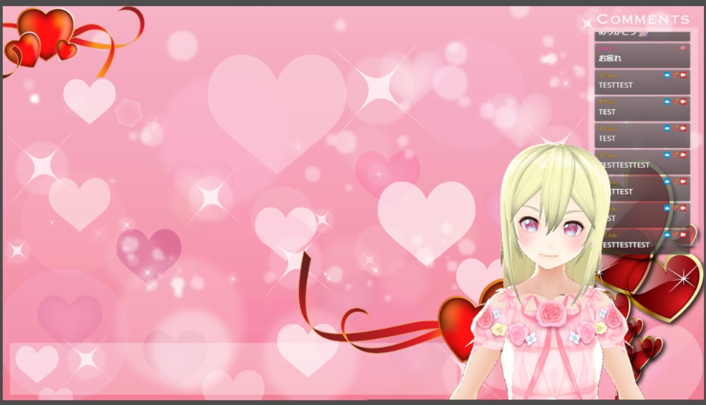 ストリーマー向け配信背景「ハート」