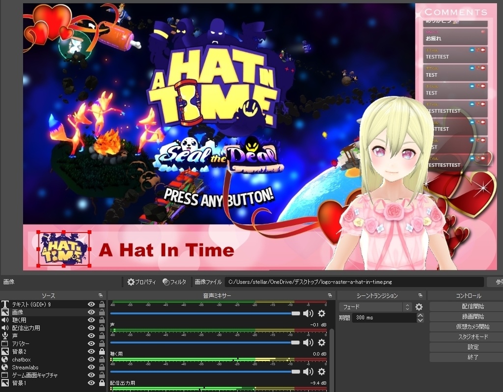 ストリーマー向け配信背景「ハート」