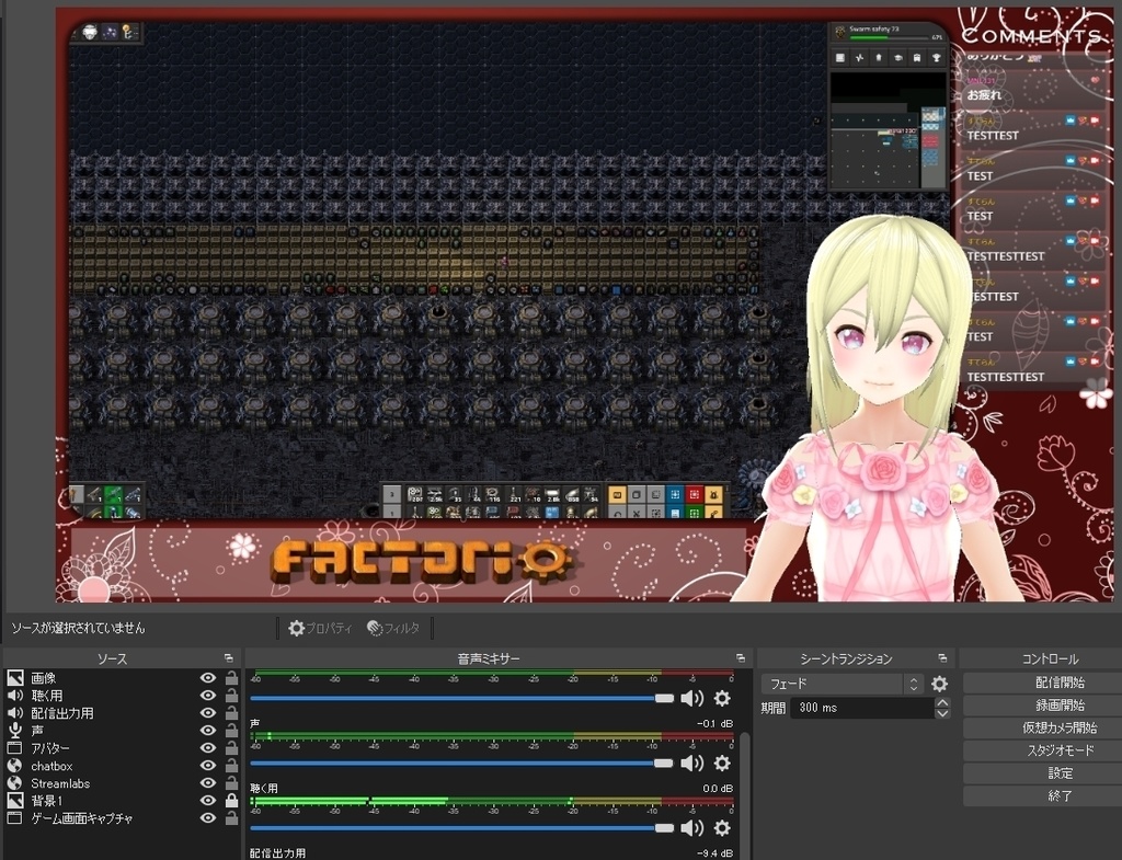 ストリーマー向け配信背景「モダン」