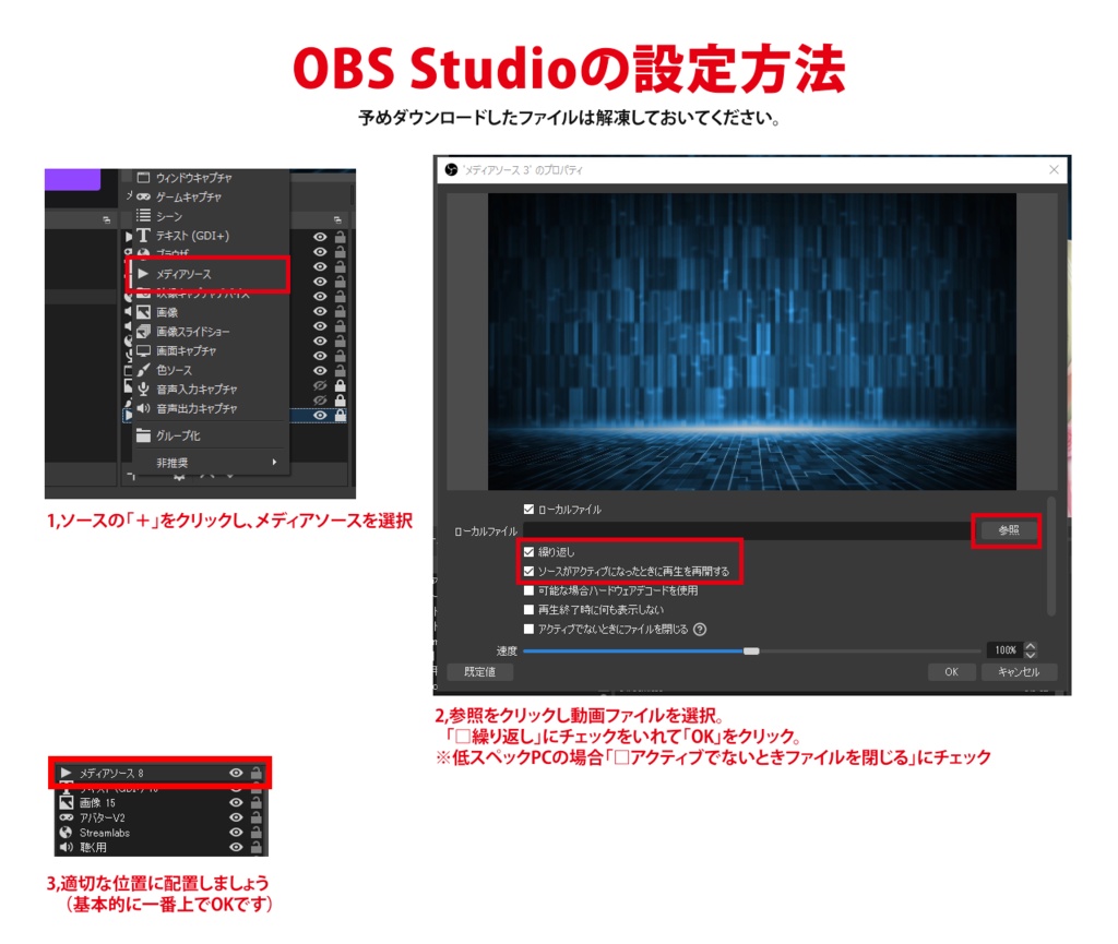 配信画面に「雪の結晶(金)が舞う」オーバーレイ