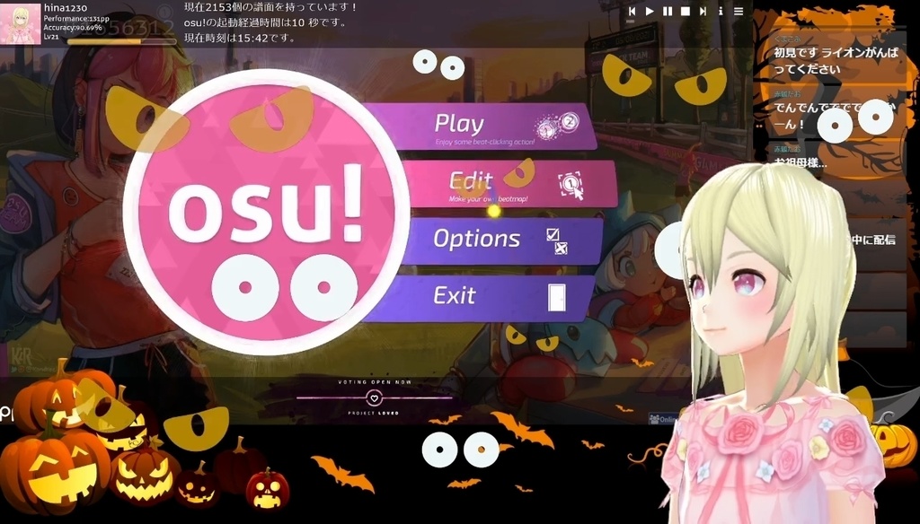 配信画面に「目がパチパチ!ハロウィン」オーバーレイ