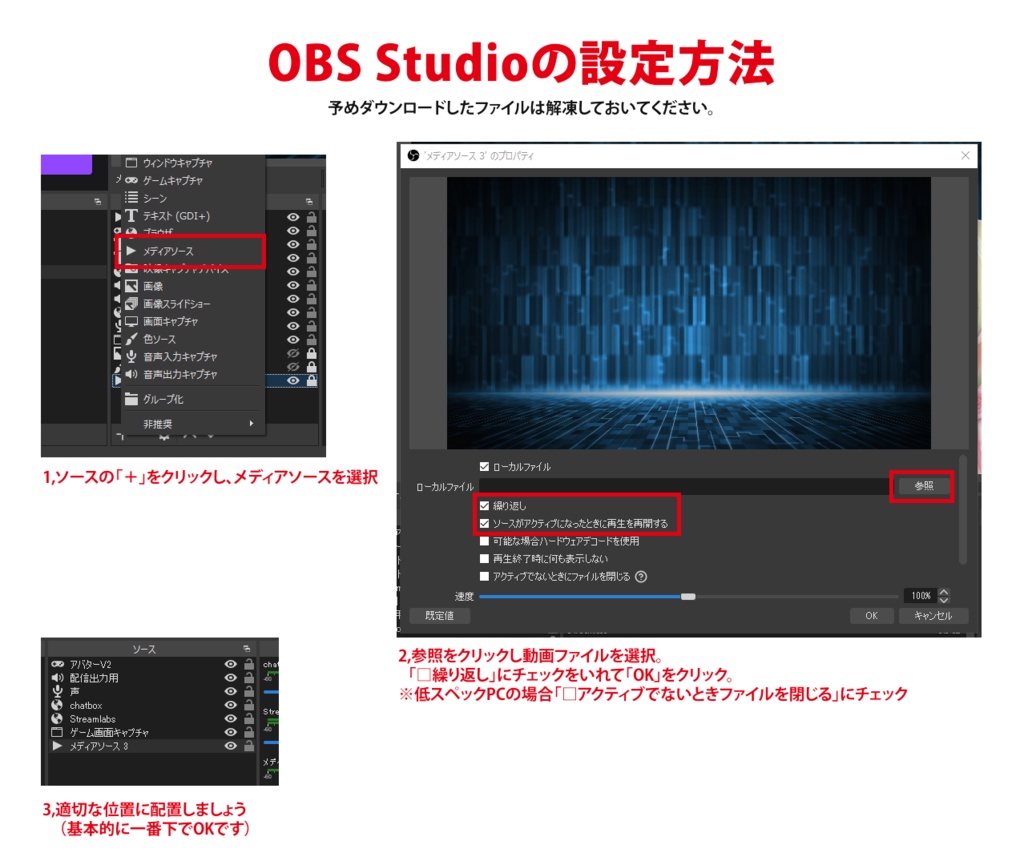 配信画面に「目がパチパチ!ハロウィン」オーバーレイ