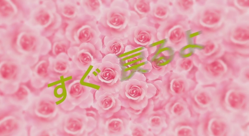 配信者向け♪文字アニメ「すぐ戻るよ!」色変え自在!