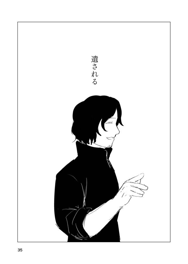 もっときかせてよ