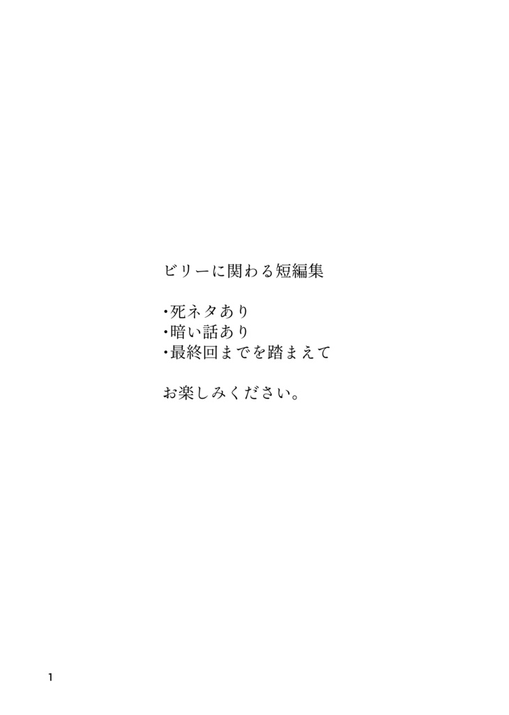 もっときかせてよ