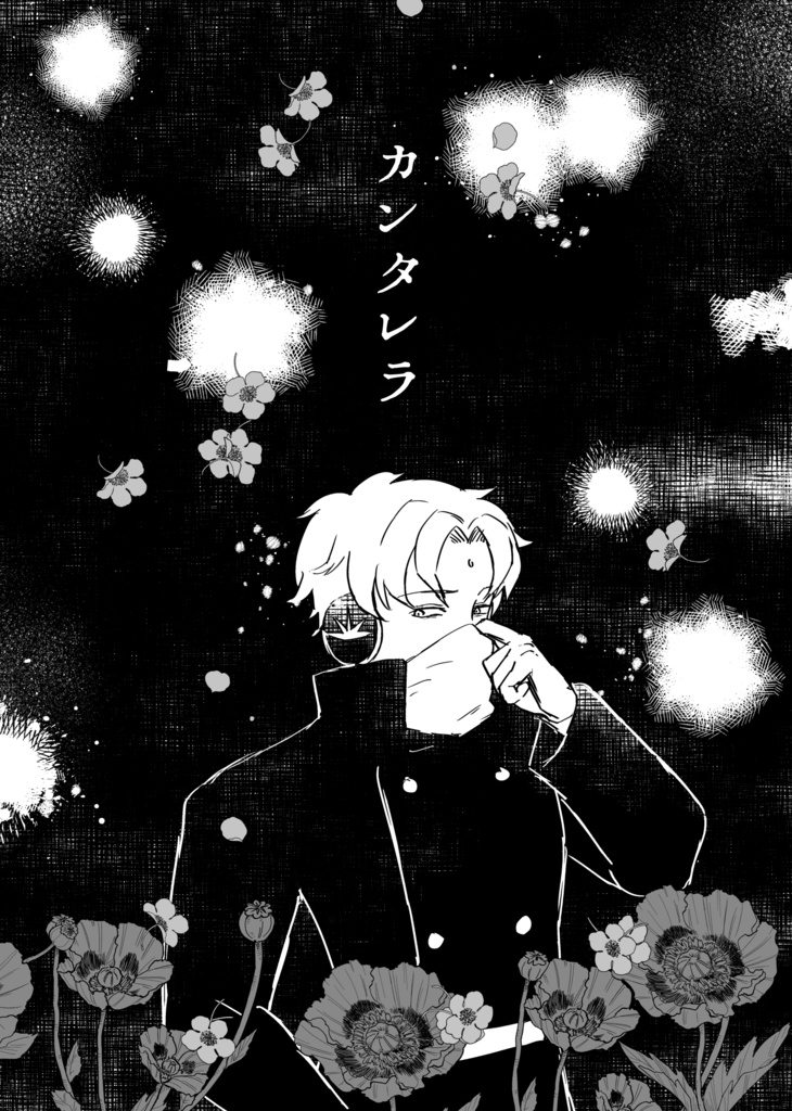 もっときかせてよ