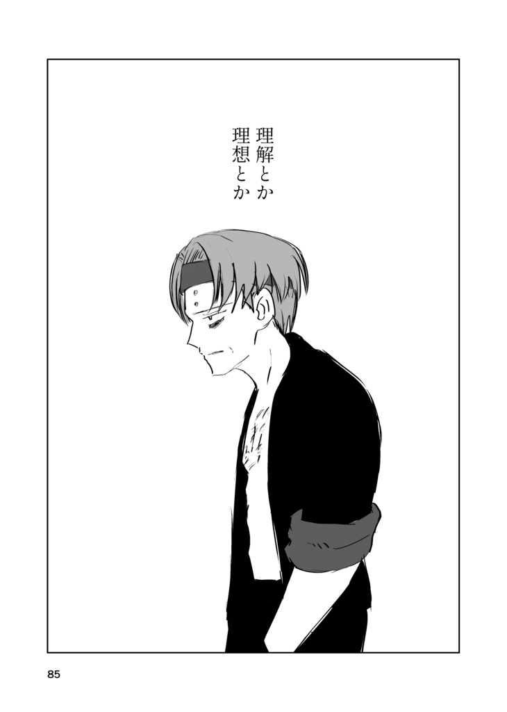 もっときかせてよ