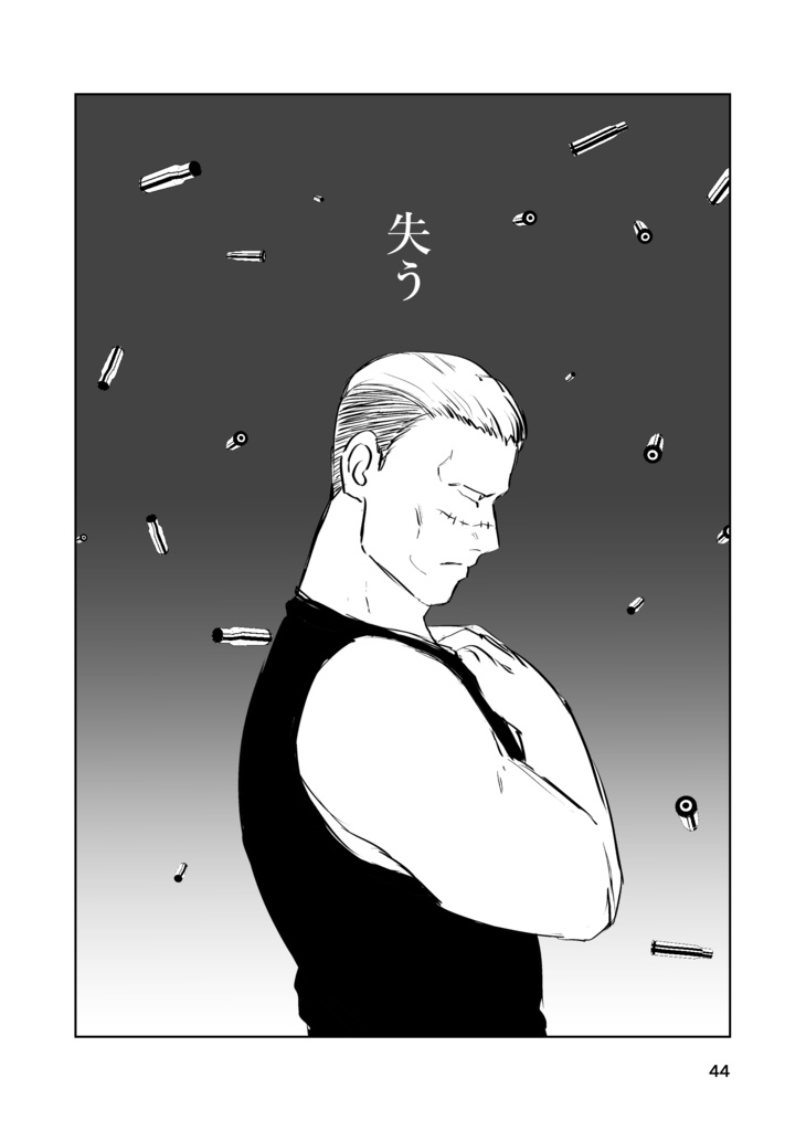 もっときかせてよ