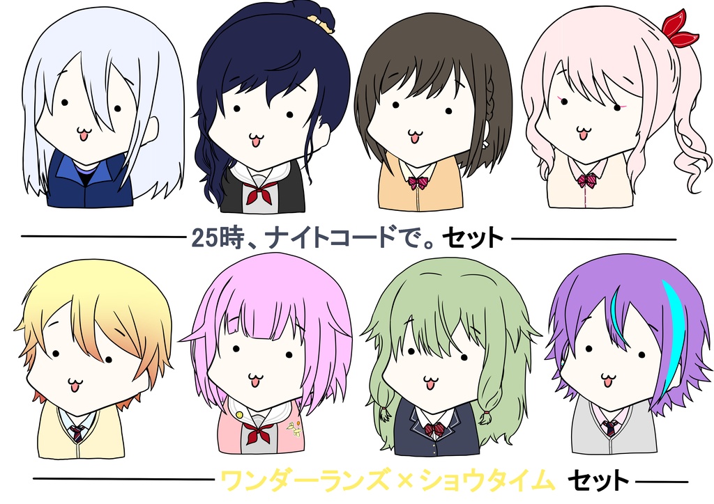 プロセカ/ひょわっとダイカットステッカー