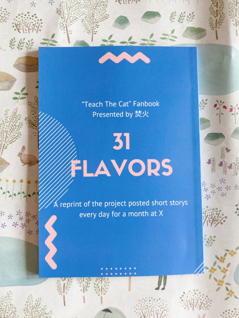 31FLAVORS　書籍
