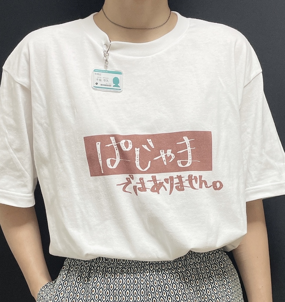 社員証アクリルキーホルダー