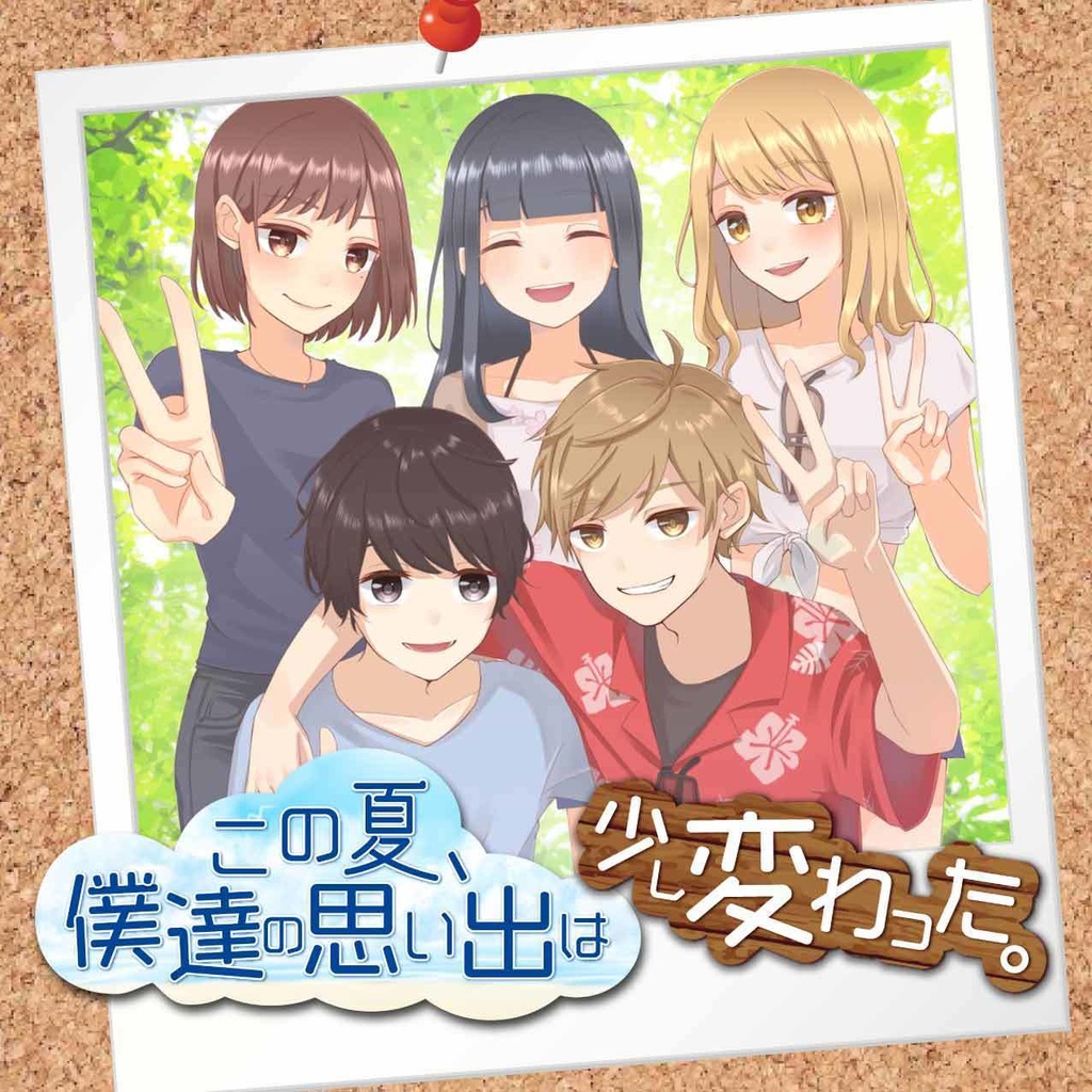 POLARISボイスドラマCD 2019 Summer